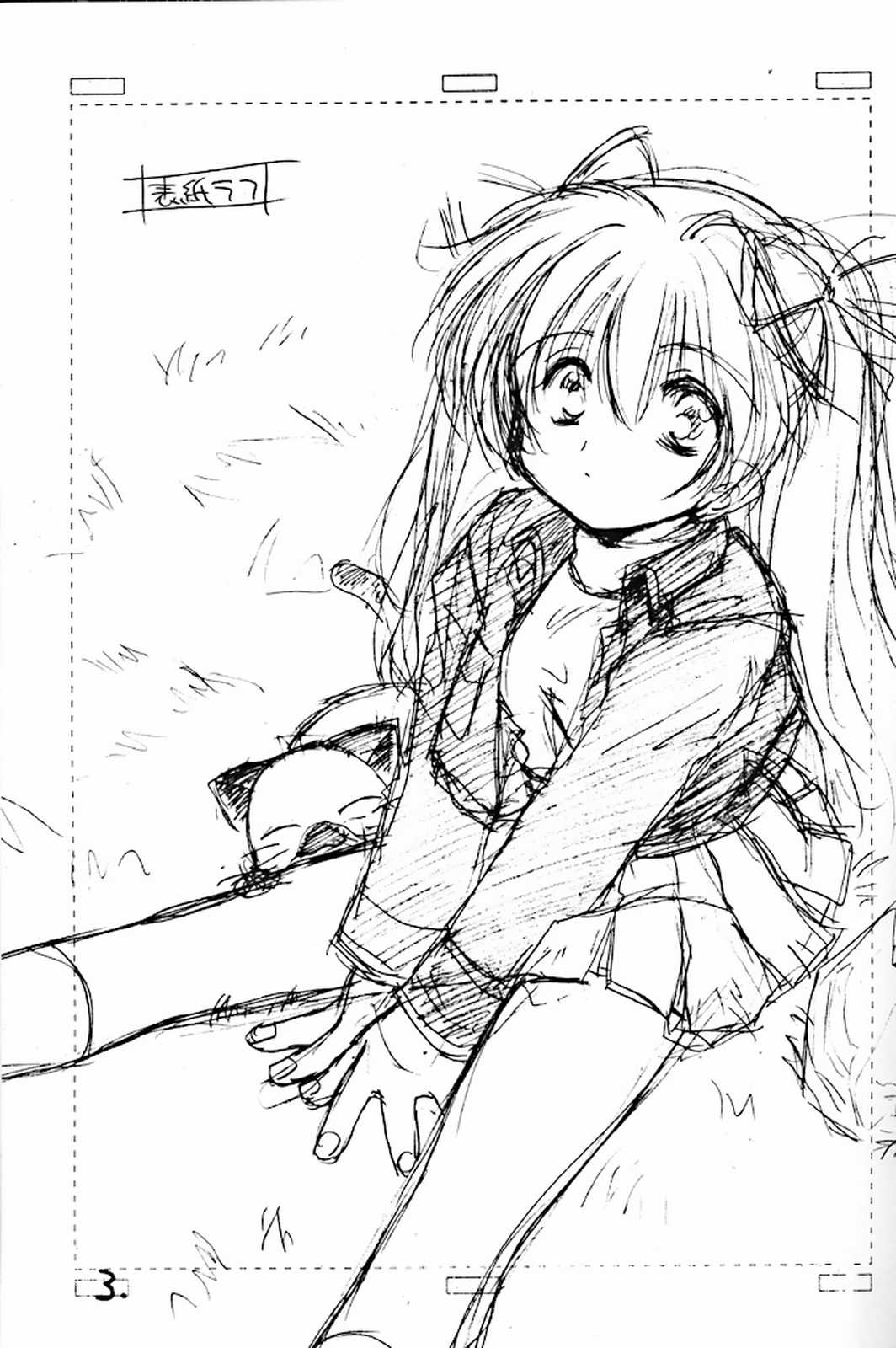 Itsudatte Issho da yo page 2 full