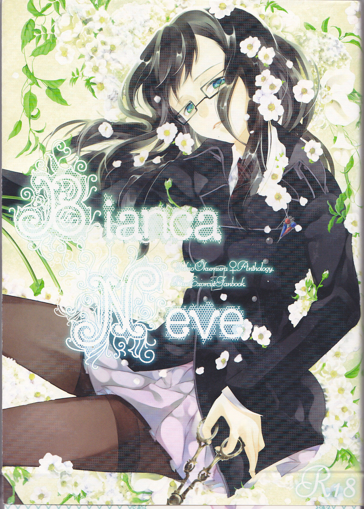 BiancaNeve page 1 full