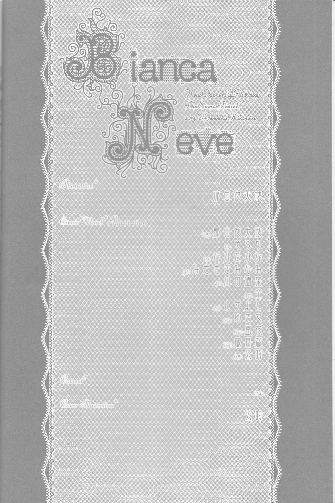 BiancaNeve page 6 full
