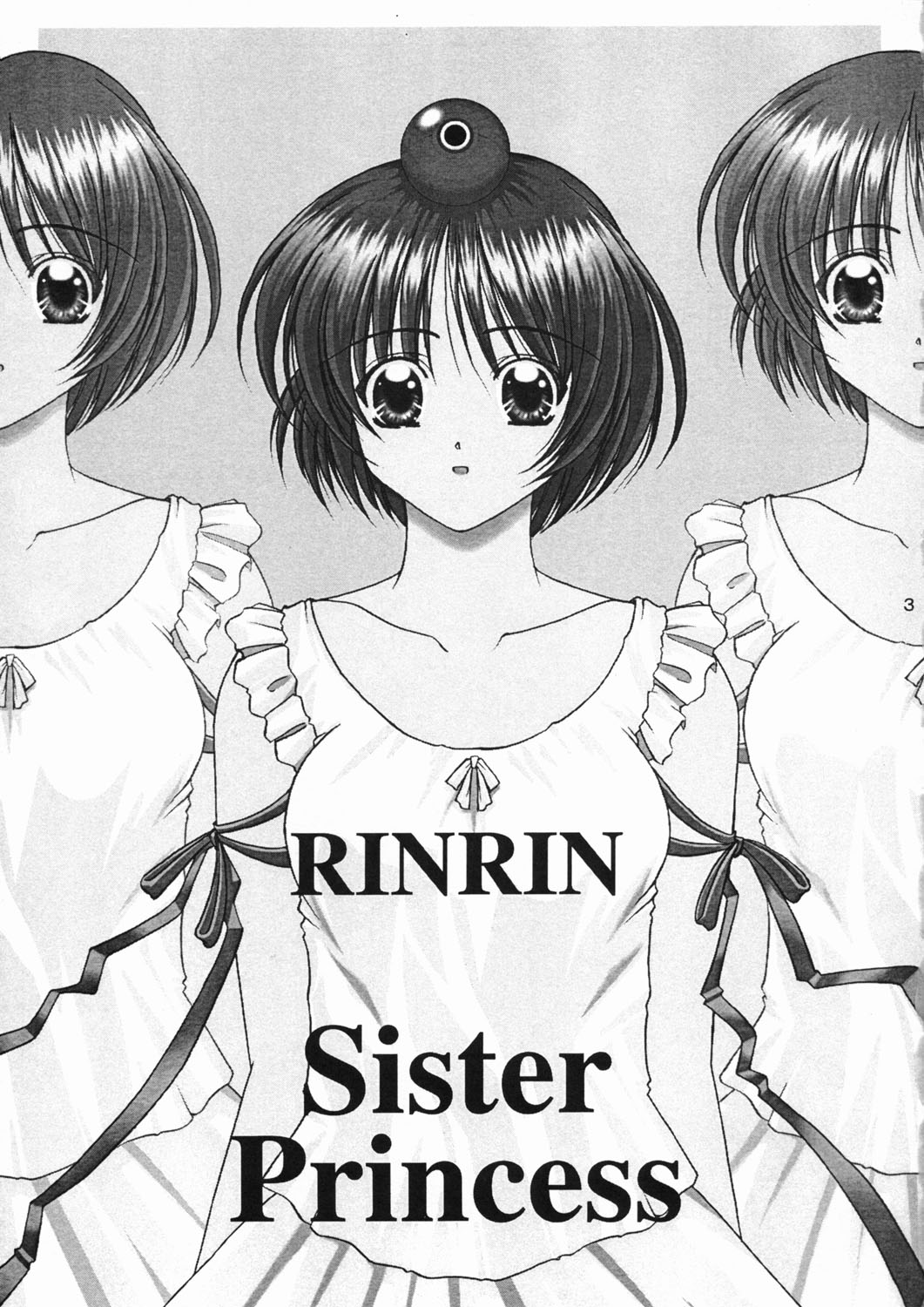 Daikousha page 2 full