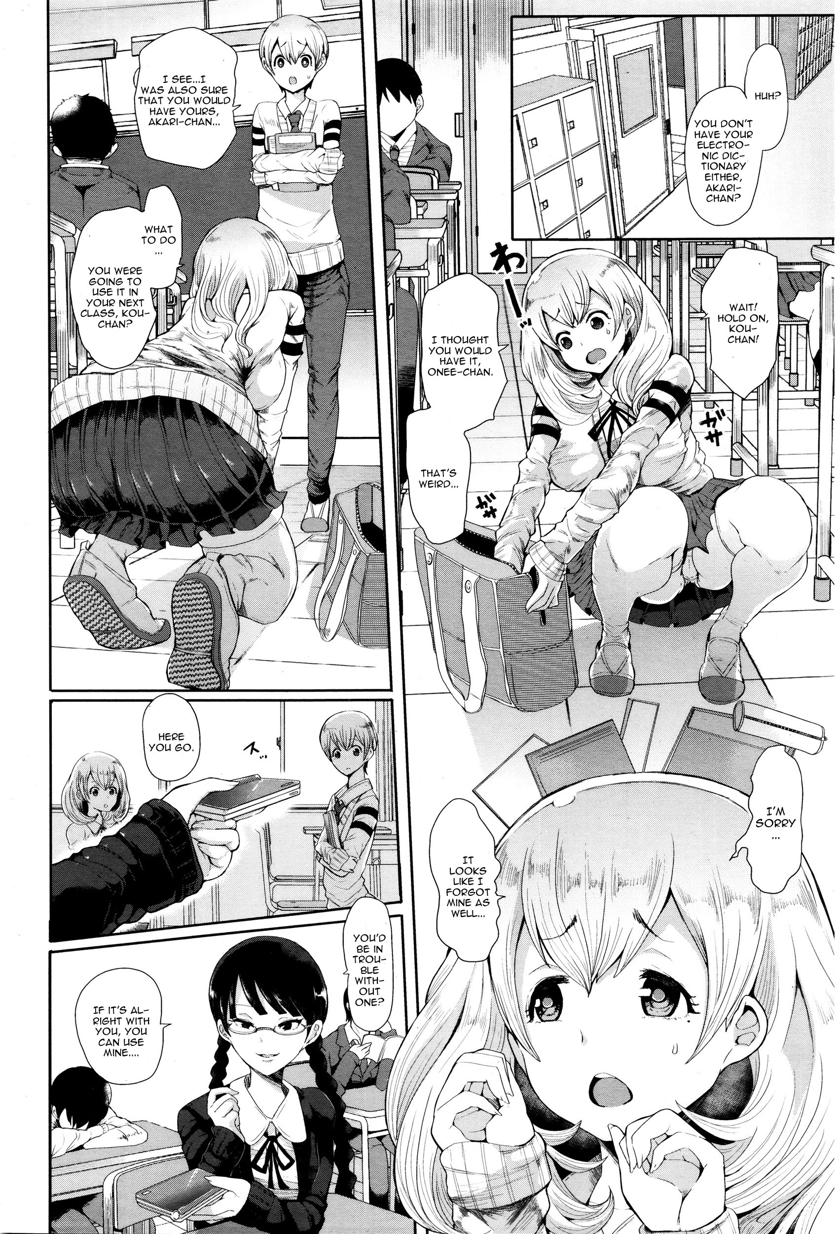 Futago ni Shihai o - Dominate Twins page 2 full