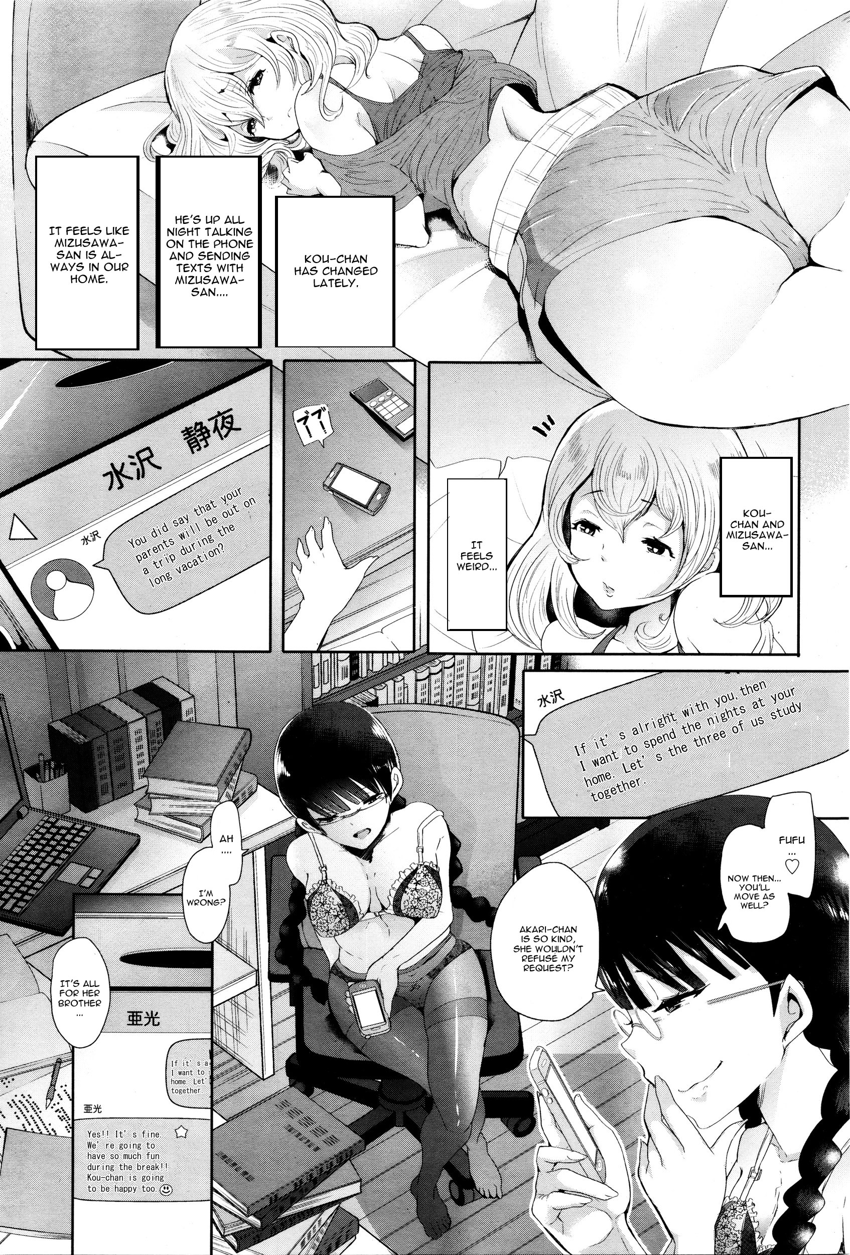 Futago ni Shihai o - Dominate Twins page 7 full