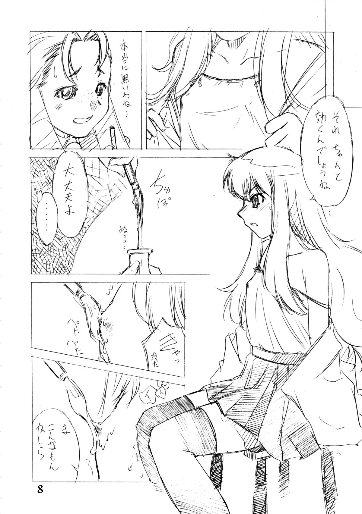 Zero Revo 2 page 8 full