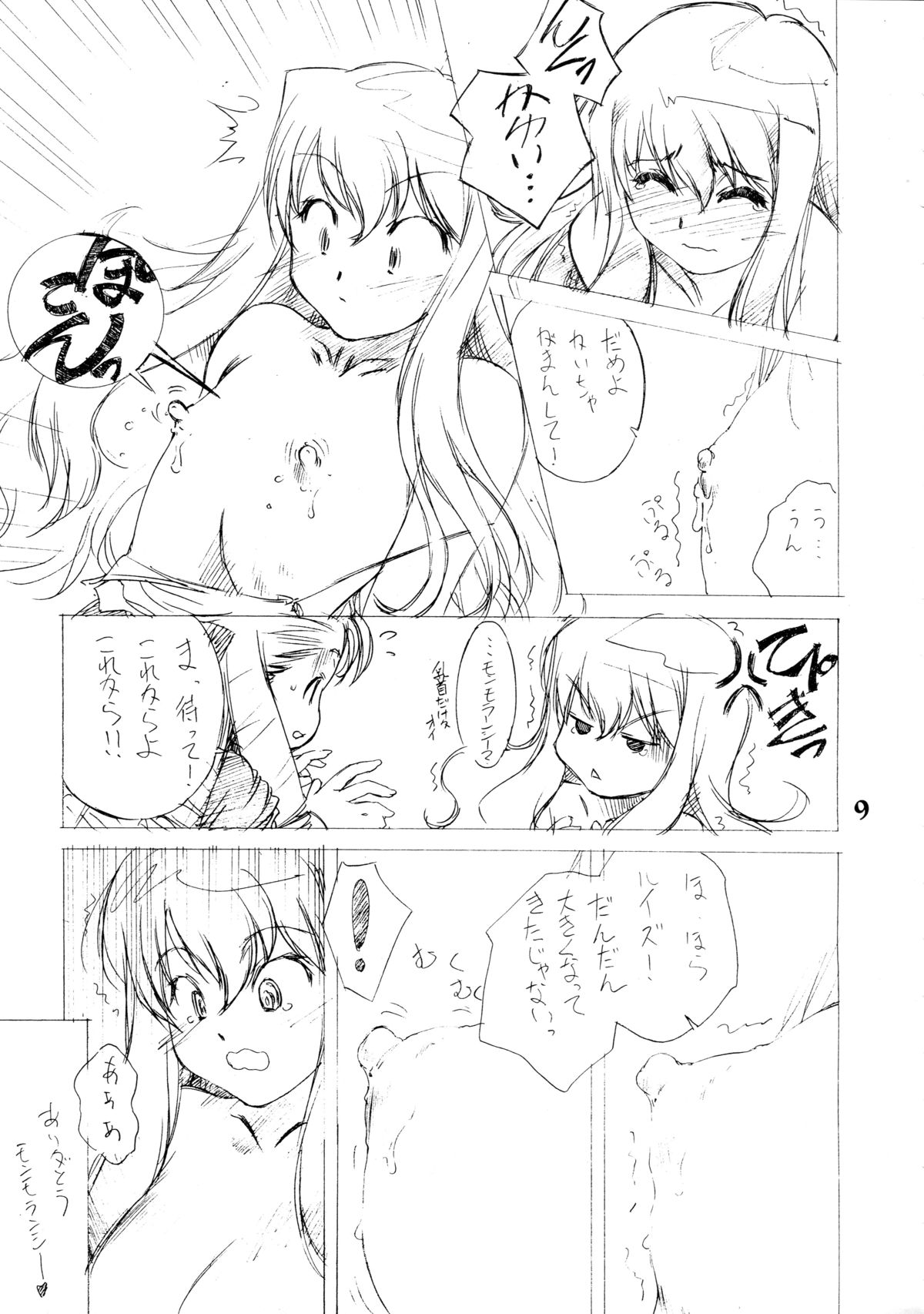 Zero Revo 2 page 9 full