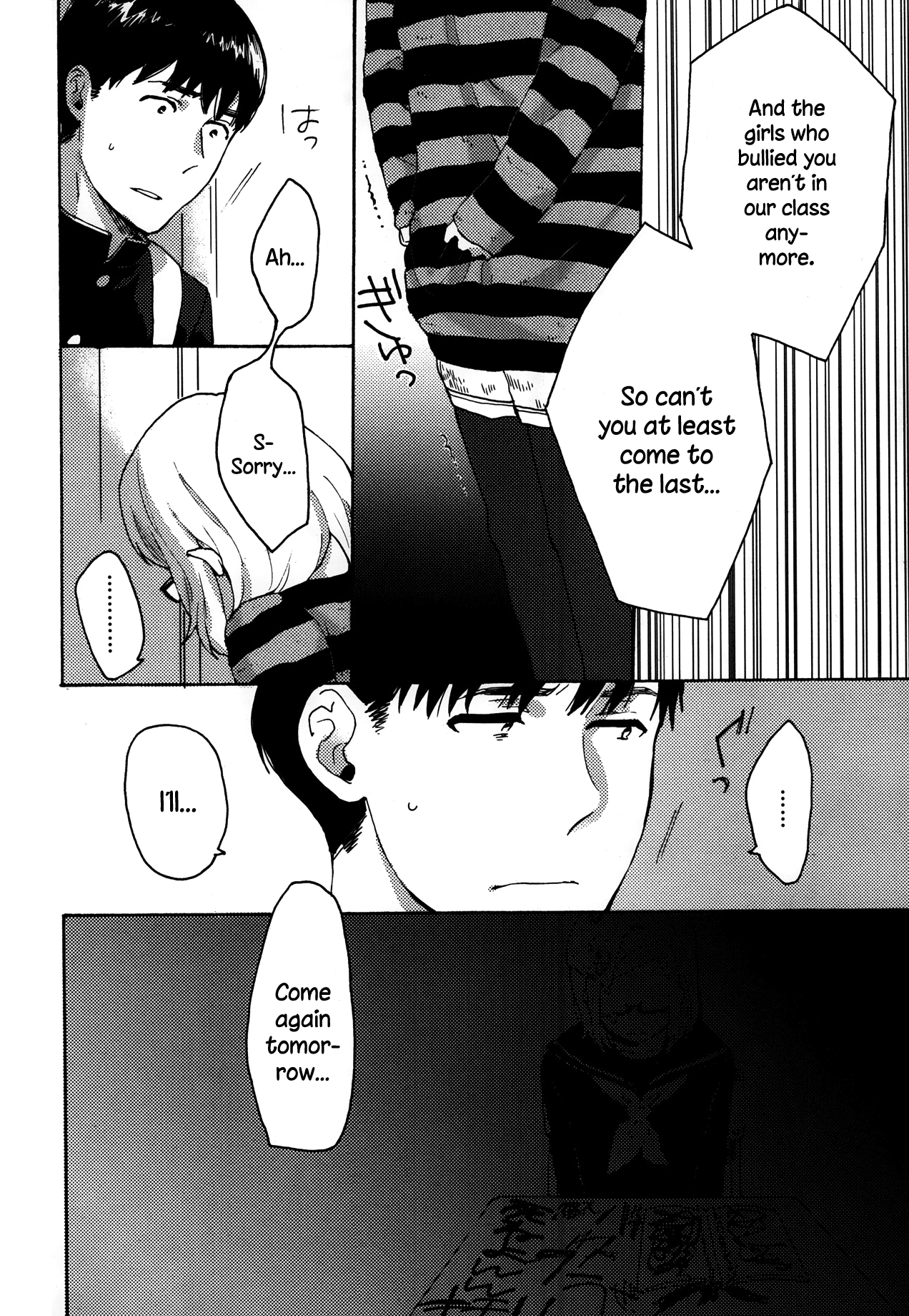 Hello, My Dear page 4 full