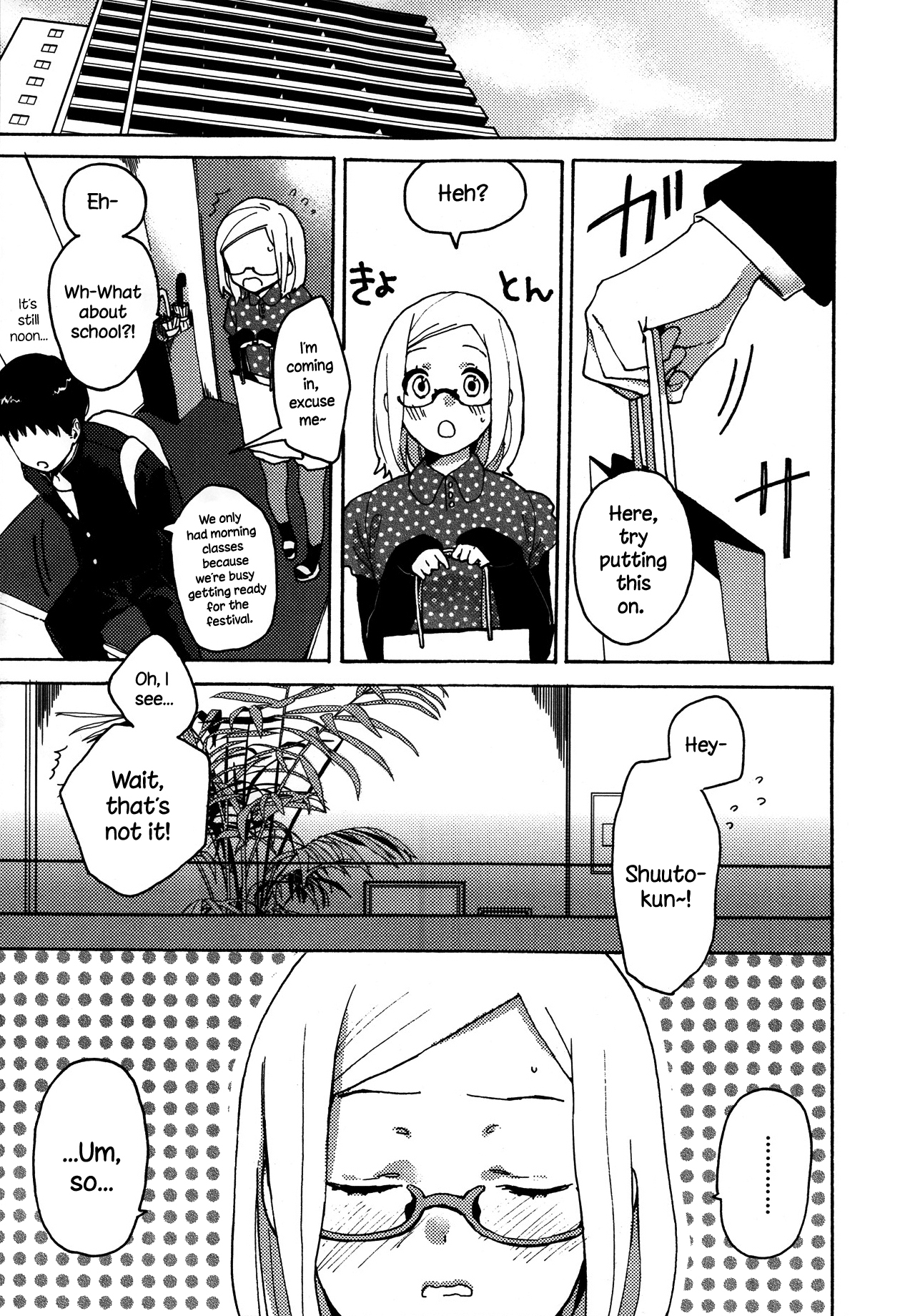 Hello, My Dear page 5 full