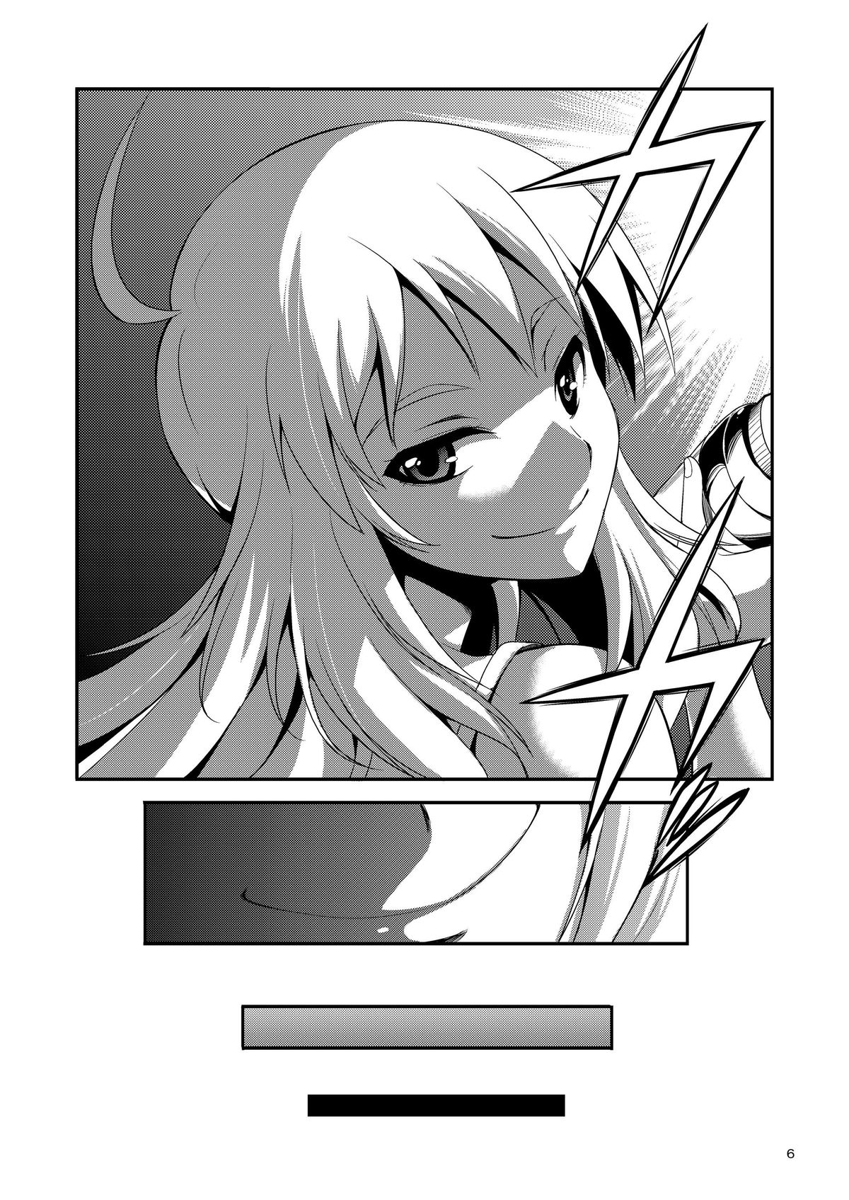 THE iDOL M@STER SHINY FESTA page 5 full