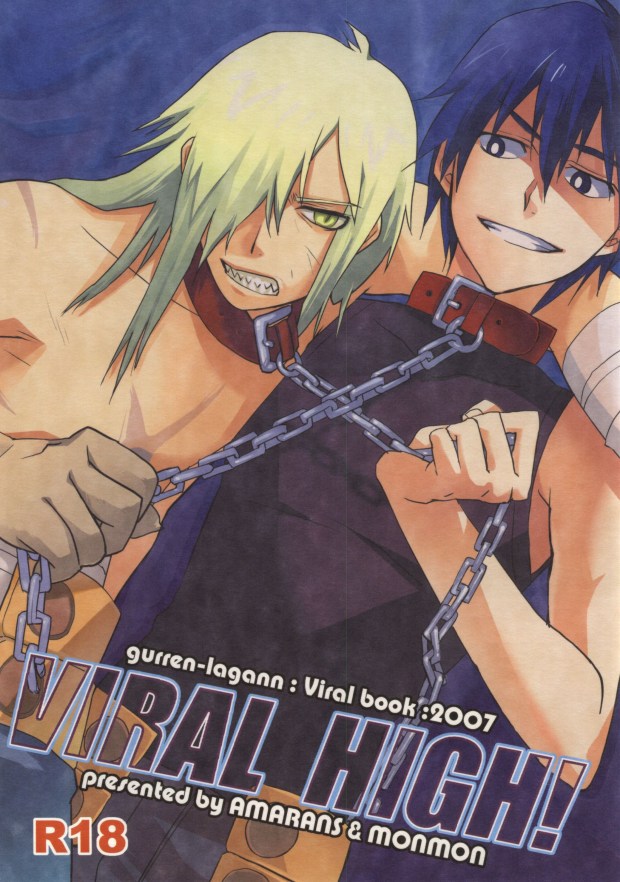 VIRAL HIGH!! page 1 full