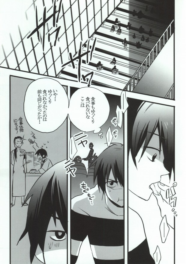 VIRAL HIGH!! page 2 full