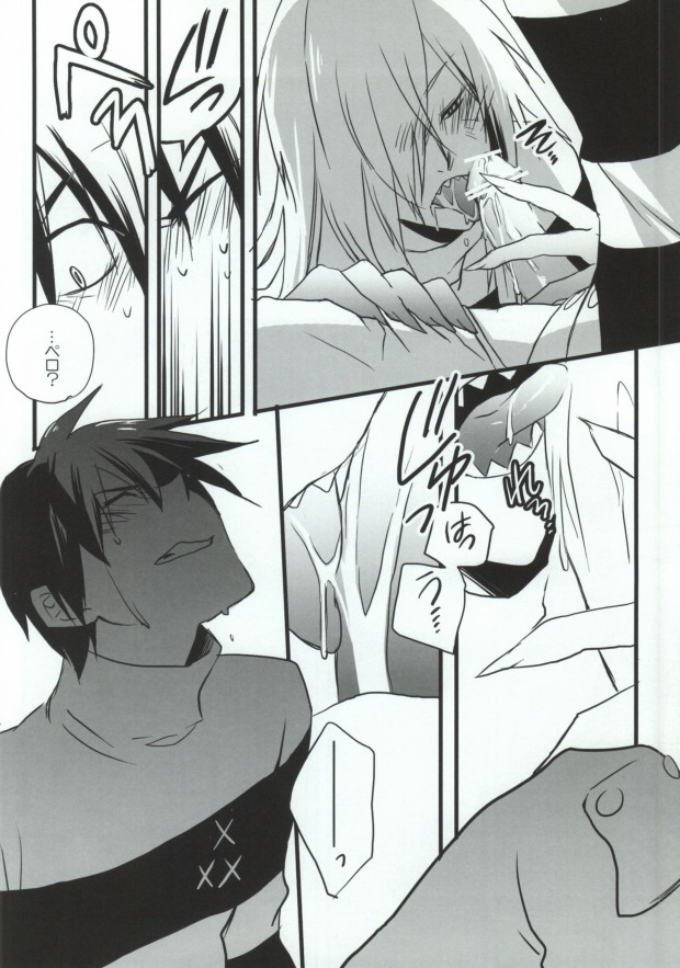 VIRAL HIGH!! page 9 full