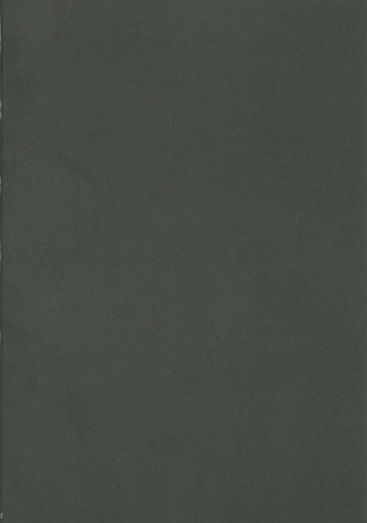 Omanko ni wa Katenakatta yo page 3 full