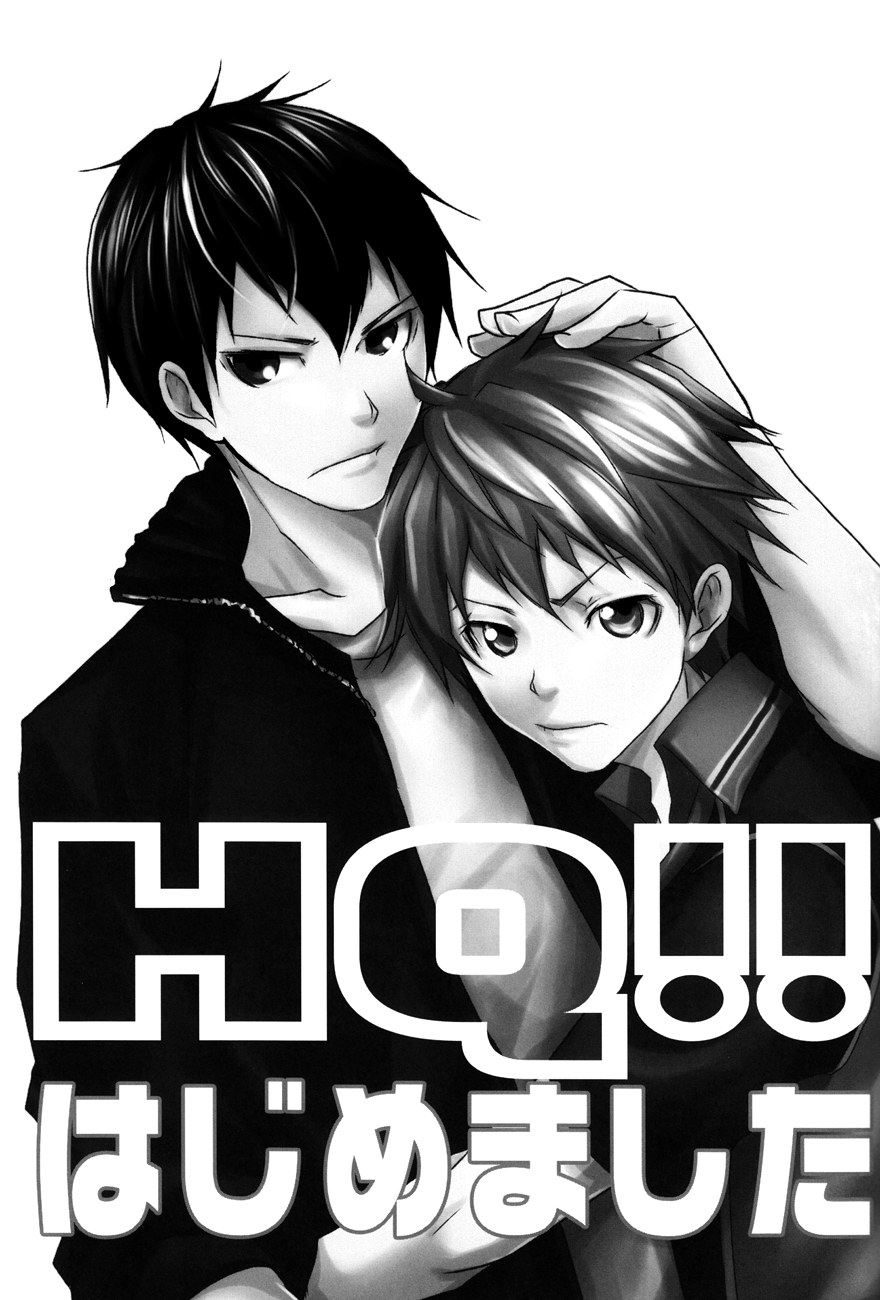 HQ!! Hajimemashita | HQ!! Has Begun page 2 full