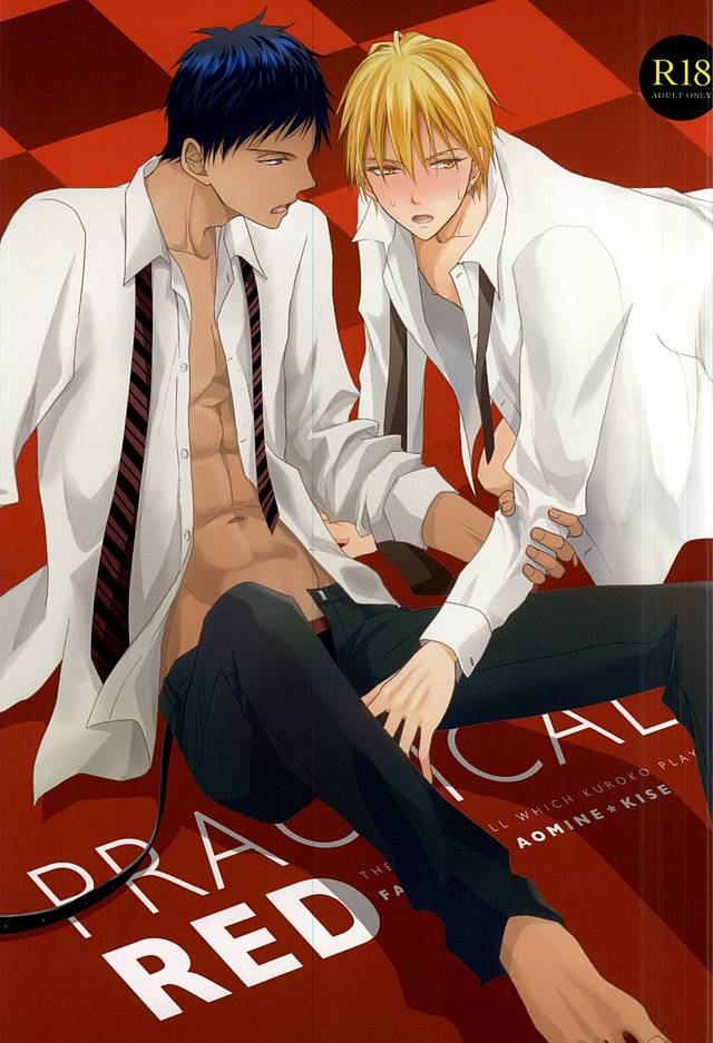 PRACTICAL RED page 1 full