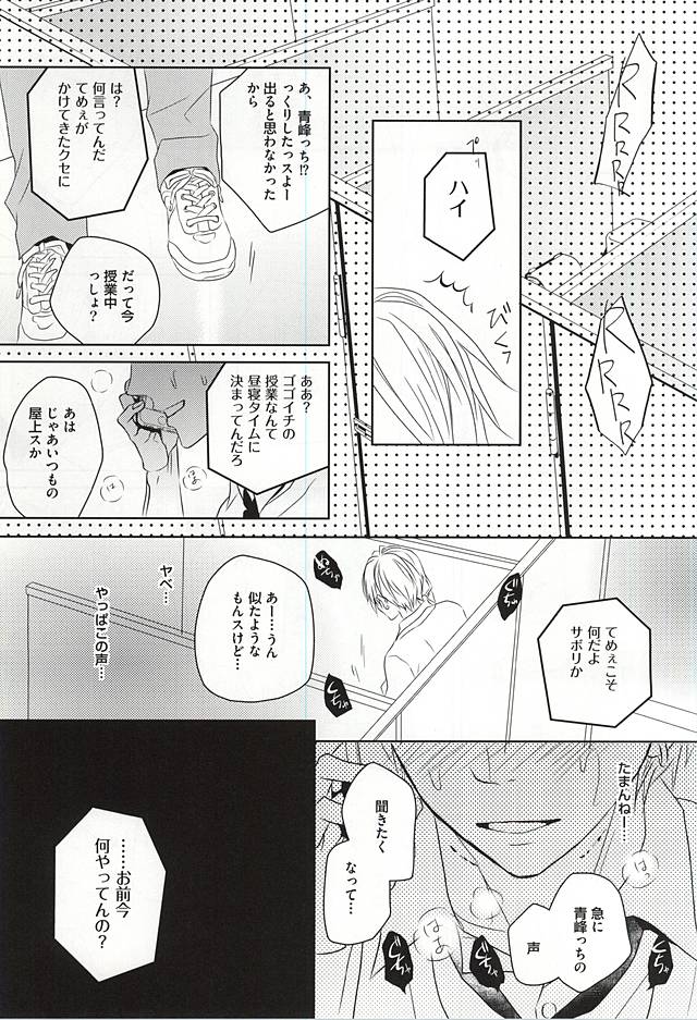 PRACTICAL RED page 10 full