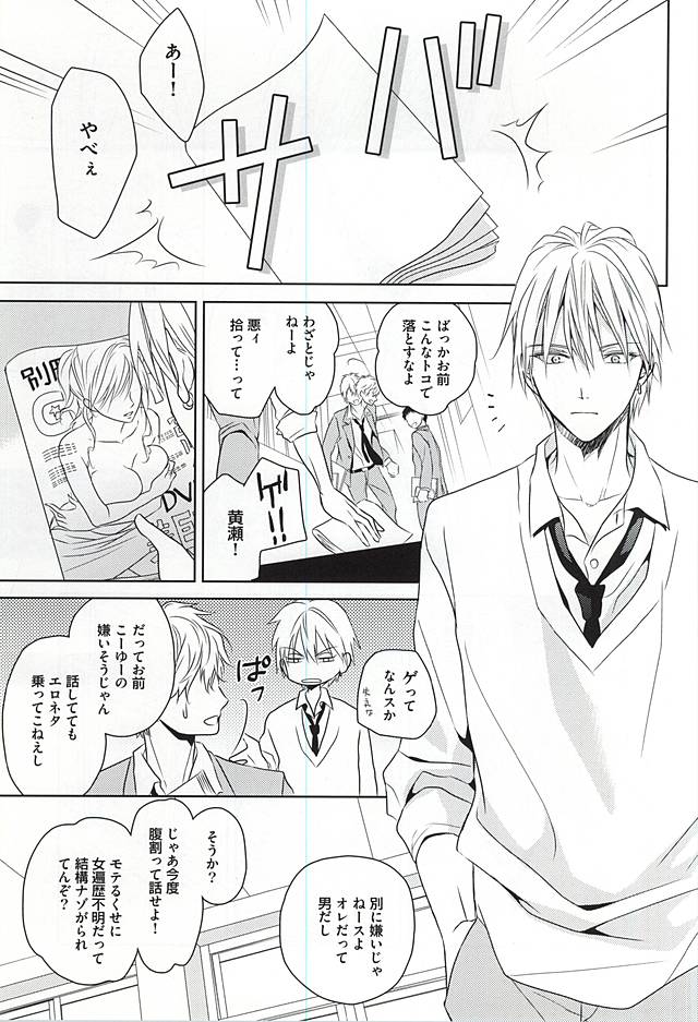 PRACTICAL RED page 2 full