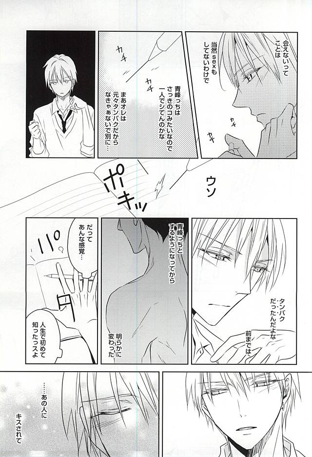 PRACTICAL RED page 4 full