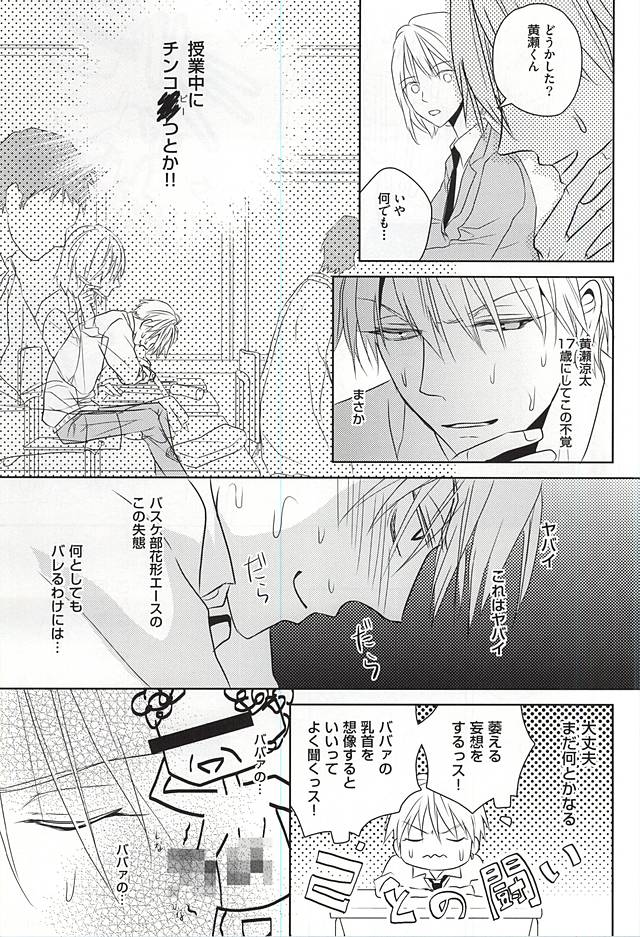 PRACTICAL RED page 6 full