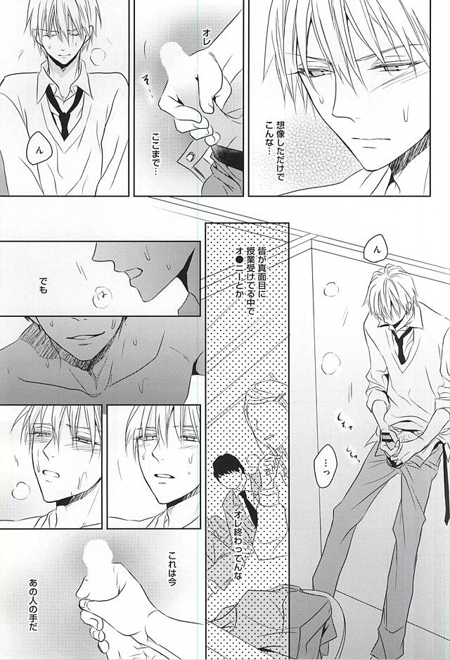 PRACTICAL RED page 8 full