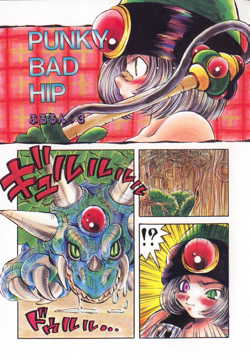 HEAVEN'S HIP page 10 full