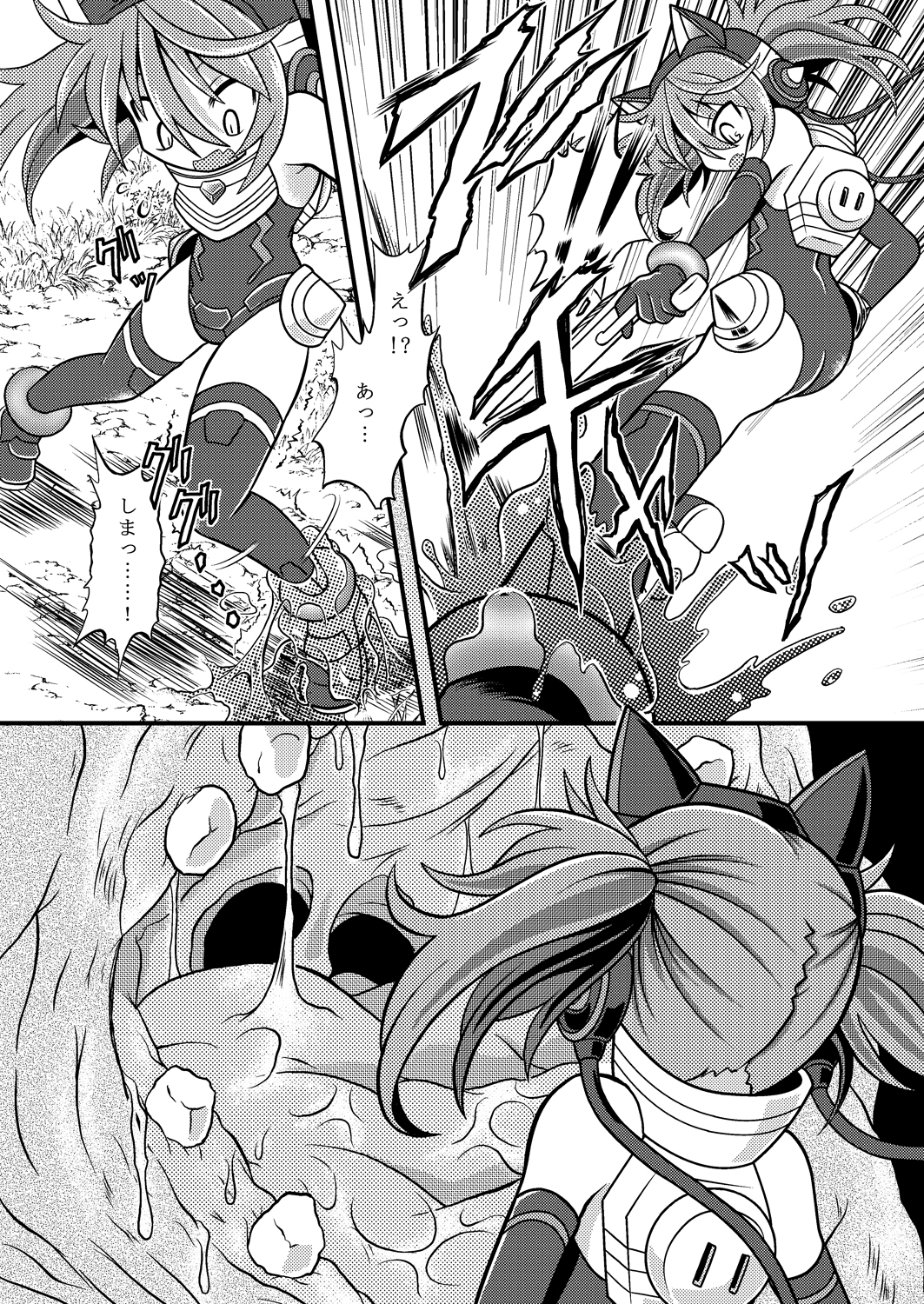 Torumarin-zuke Kiryuusan page 6 full