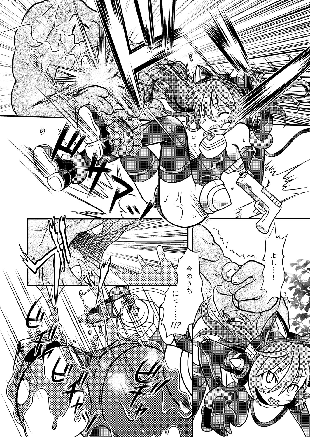 Torumarin-zuke Kiryuusan page 8 full