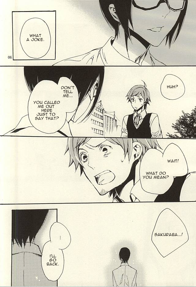 Ori no Naka | In the cage page 4 full