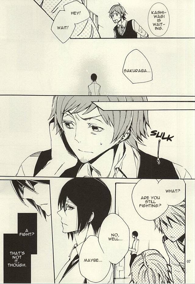 Ori no Naka | In the cage page 5 full