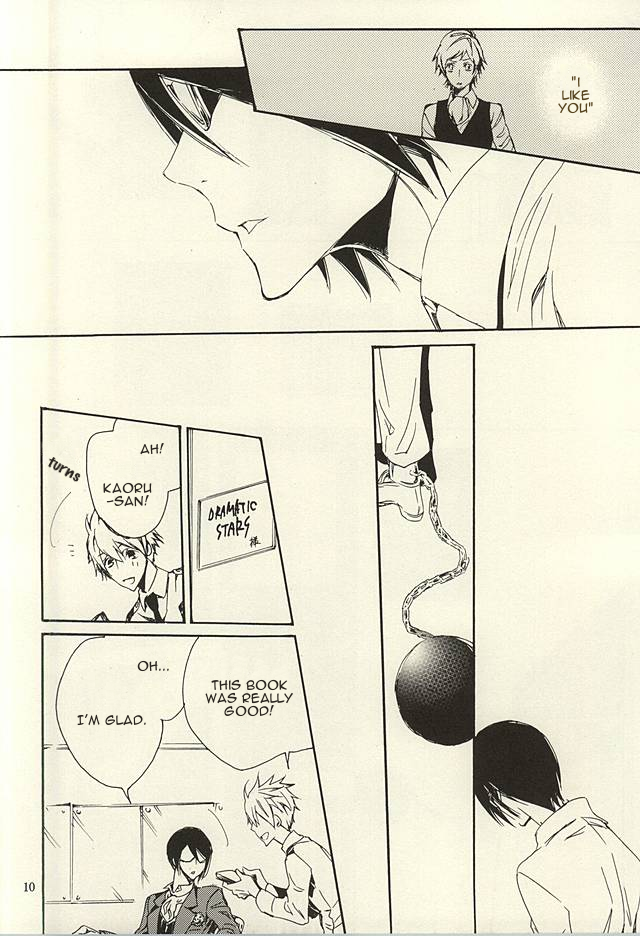 Ori no Naka | In the cage page 8 full