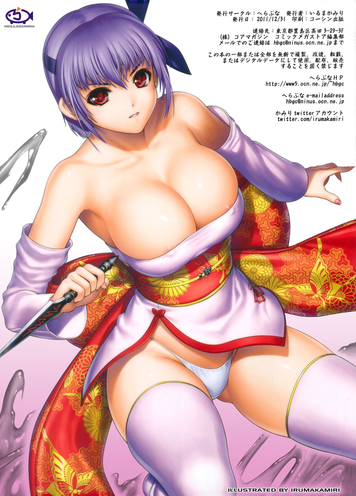 H.SAS 04 page 1 full