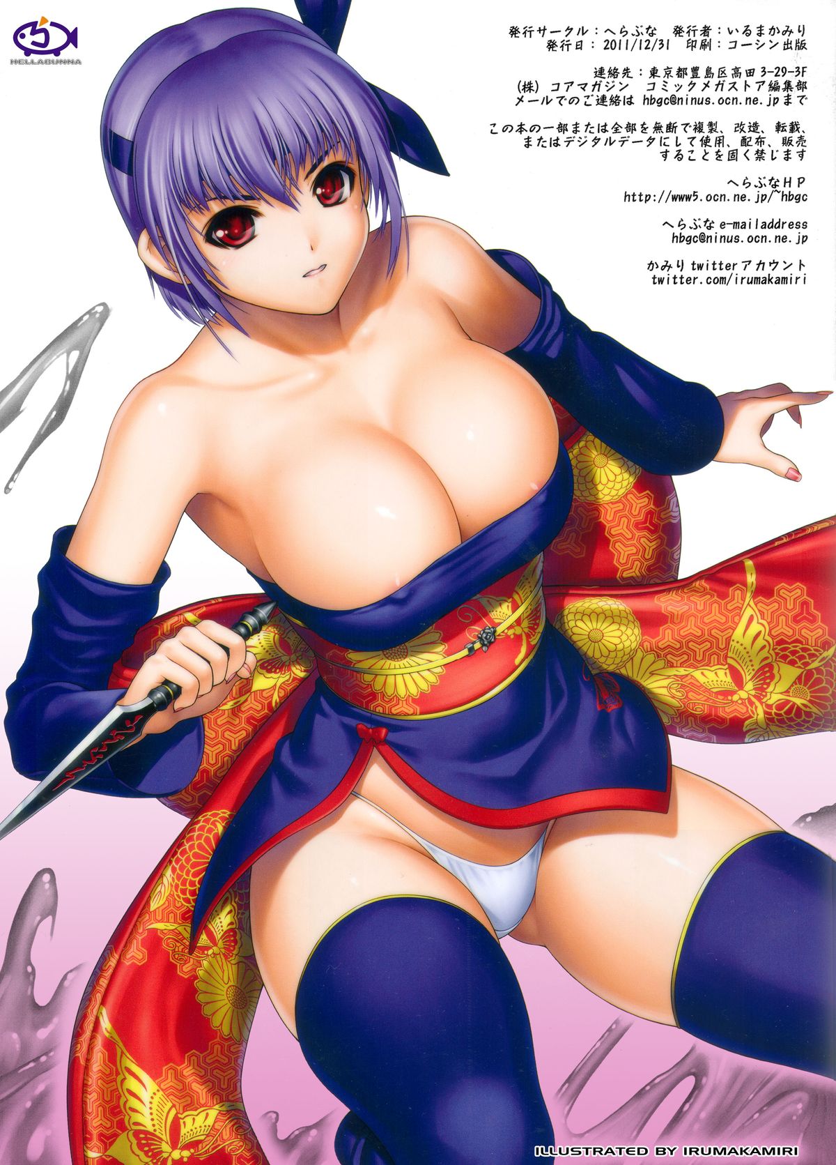 H.SAS 04 page 3 full