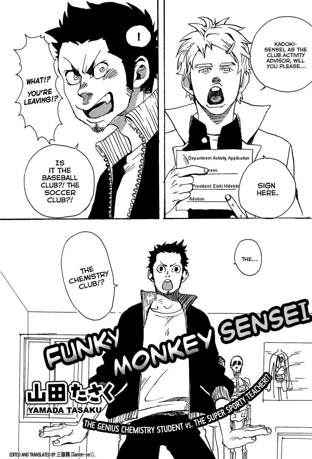 Funky Monkey Sensei page 1 full