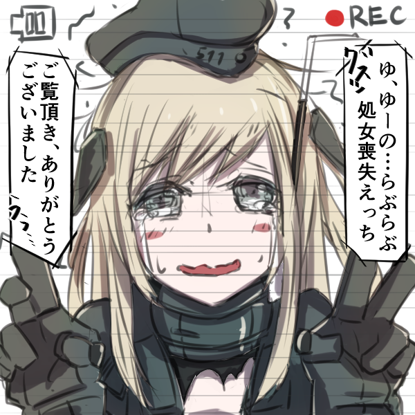 Yuu-chan ni Hidoi Koto zwei page 1 full