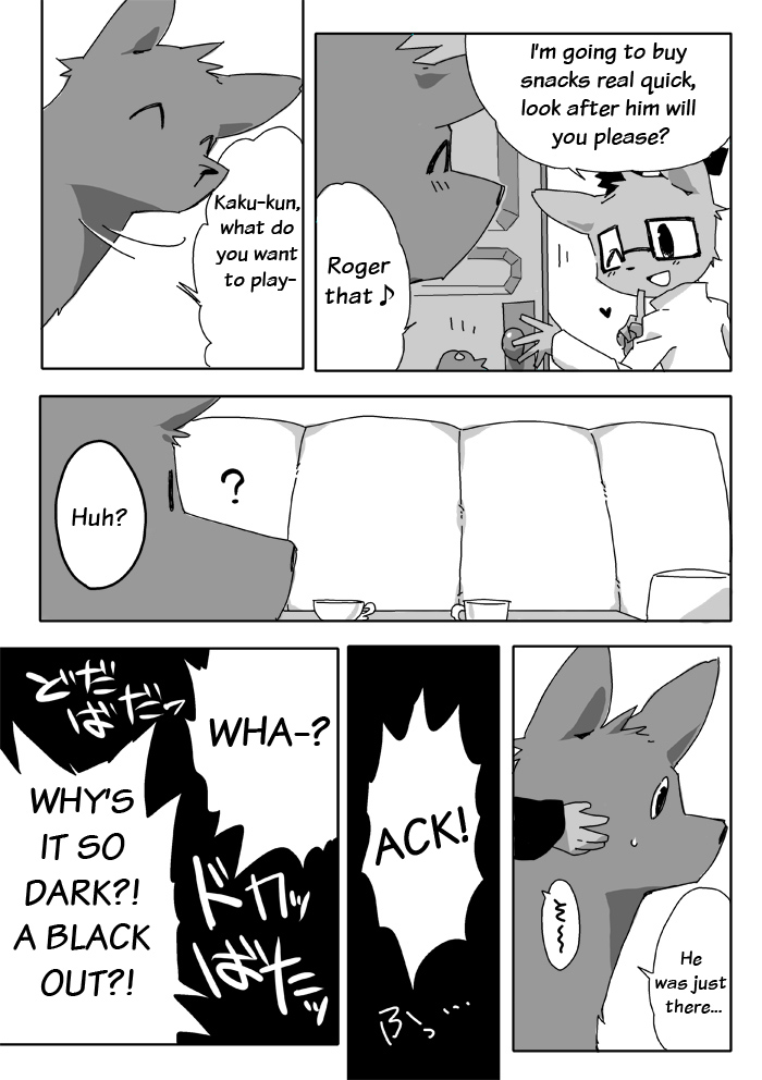 Notte Kakujika Masani Higekiba Shou page 7 full