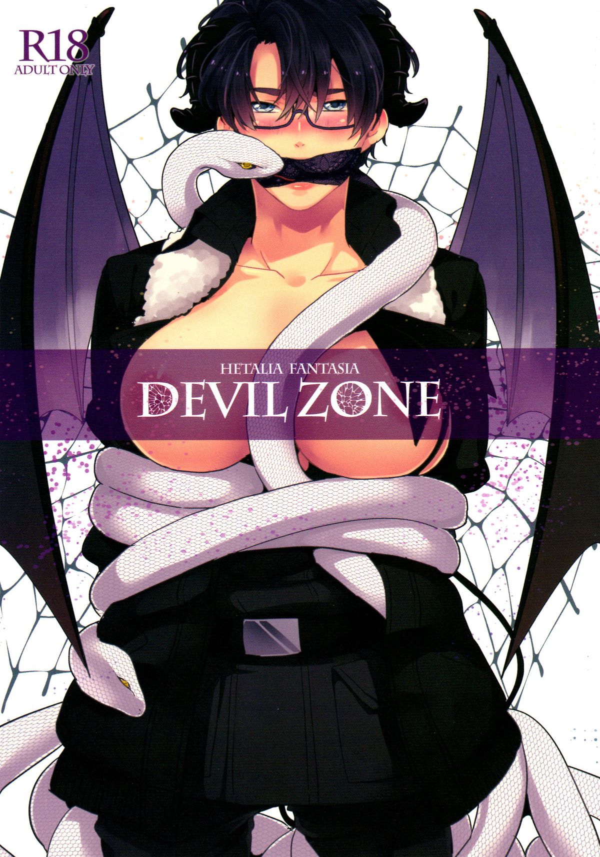 DEVIL ZONE page 1 full