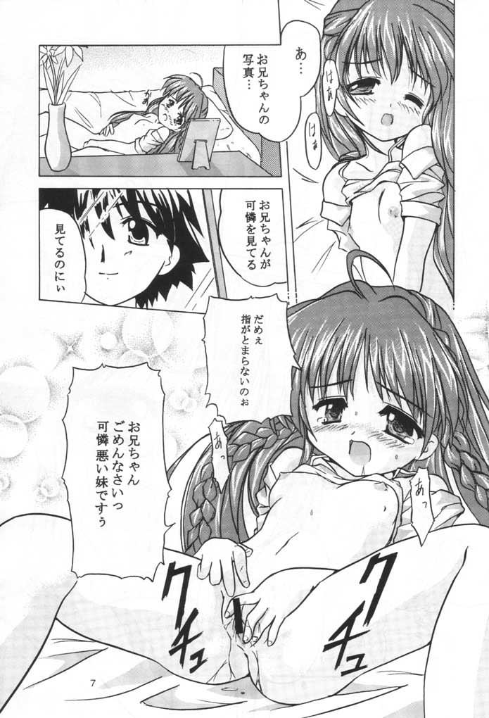 Twinkle Twinkle Sisters 3 page 6 full