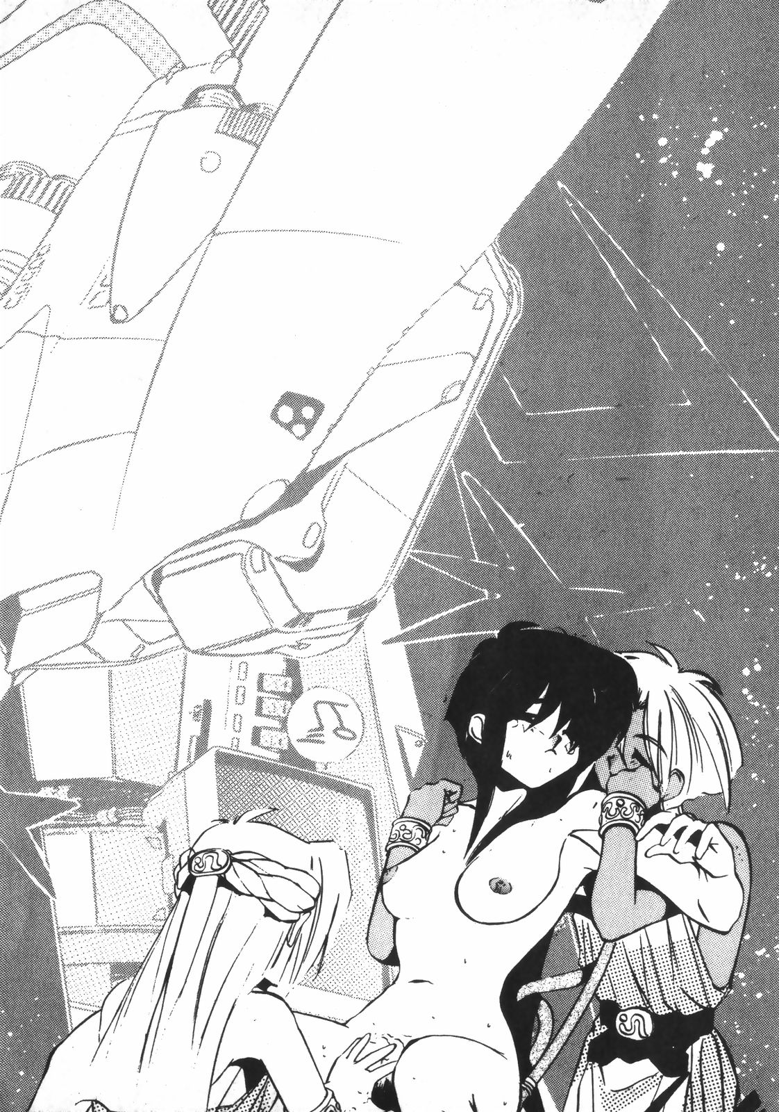 Ginga Teikoku no Koubou - Oujo Cecil no Bouken page 6 full