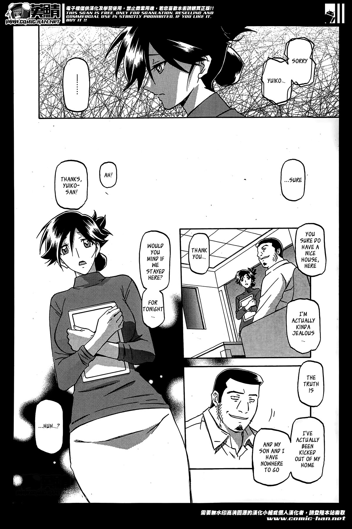 Gekkakou no Ori | The Tuberose's Cage Ch. 1-7 page 10 full