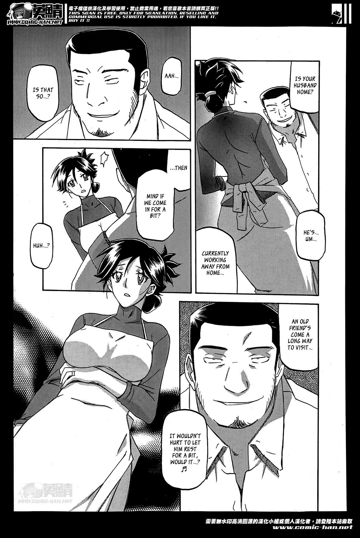 Gekkakou no Ori | The Tuberose's Cage Ch. 1-7 page 7 full