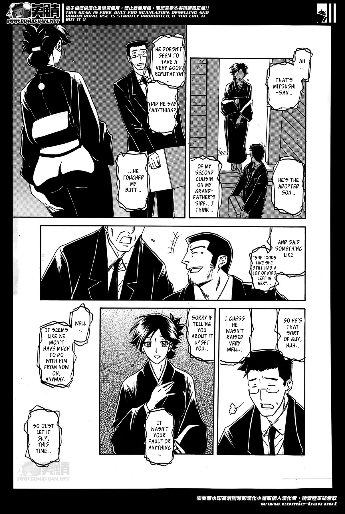 Gekkakou no Ori | The Tuberose's Cage Ch. 1-7 page 9 full