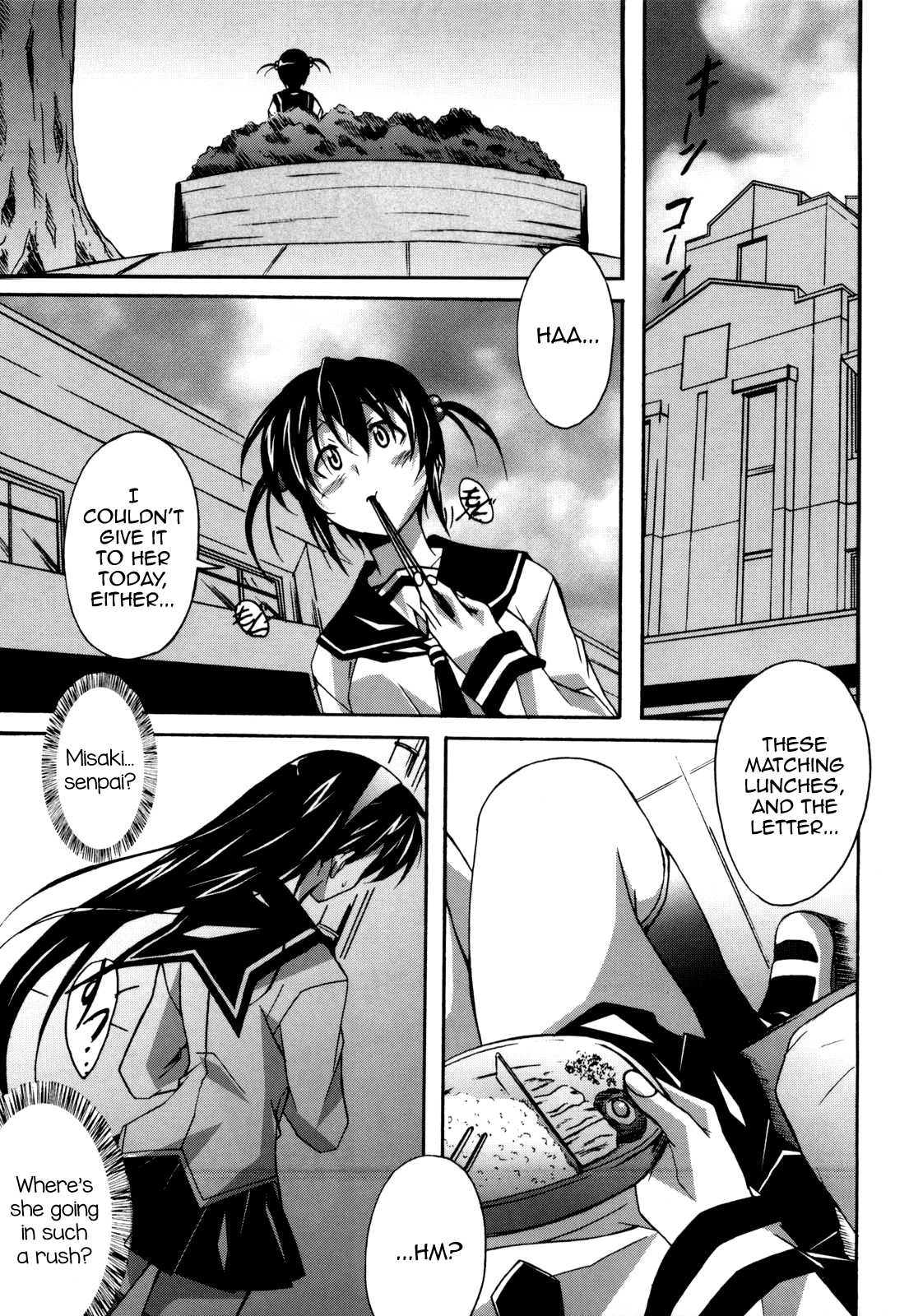 Not Lesbian + Not Lesbian Second page 7 full