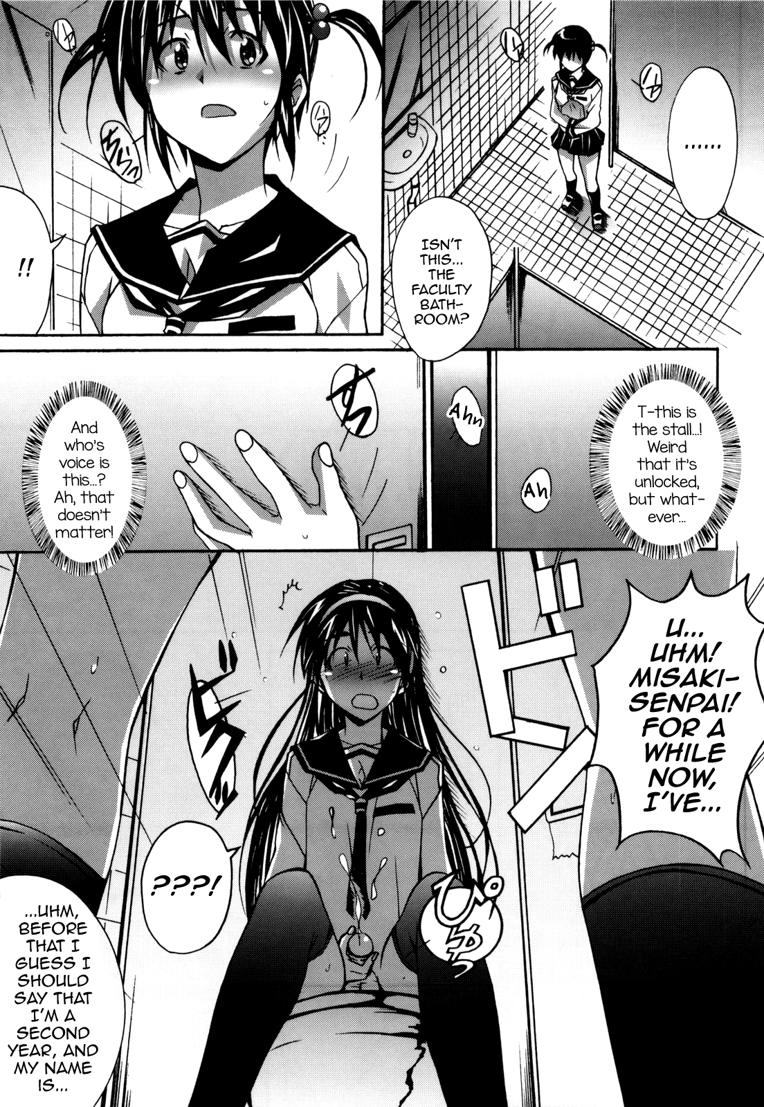 Not Lesbian + Not Lesbian Second page 9 full