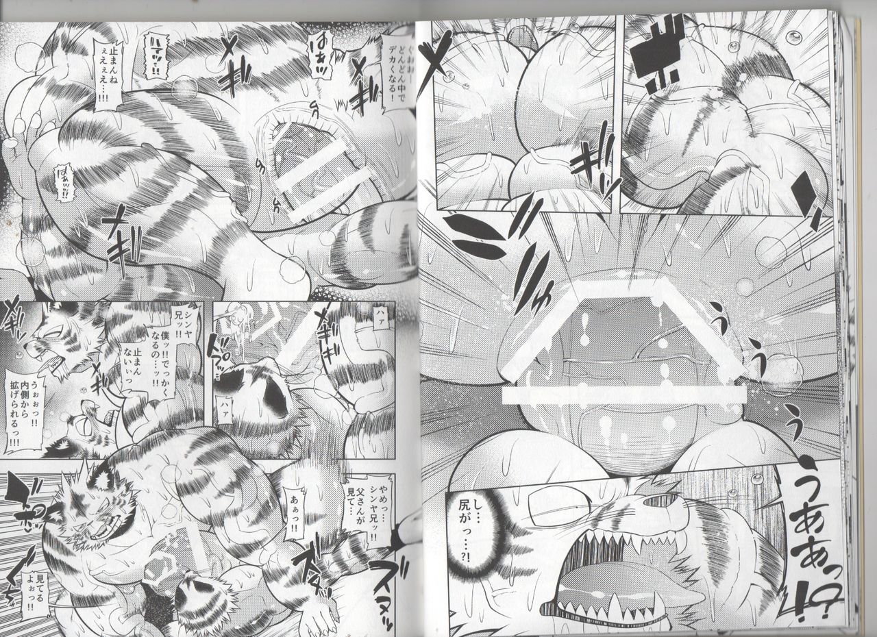 GROWTH DRINK page 10 full