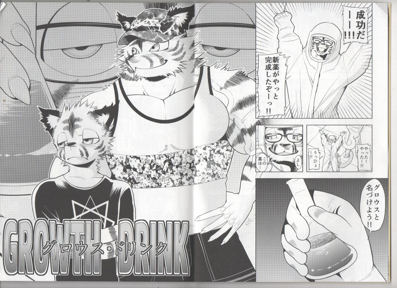 GROWTH DRINK page 3 full