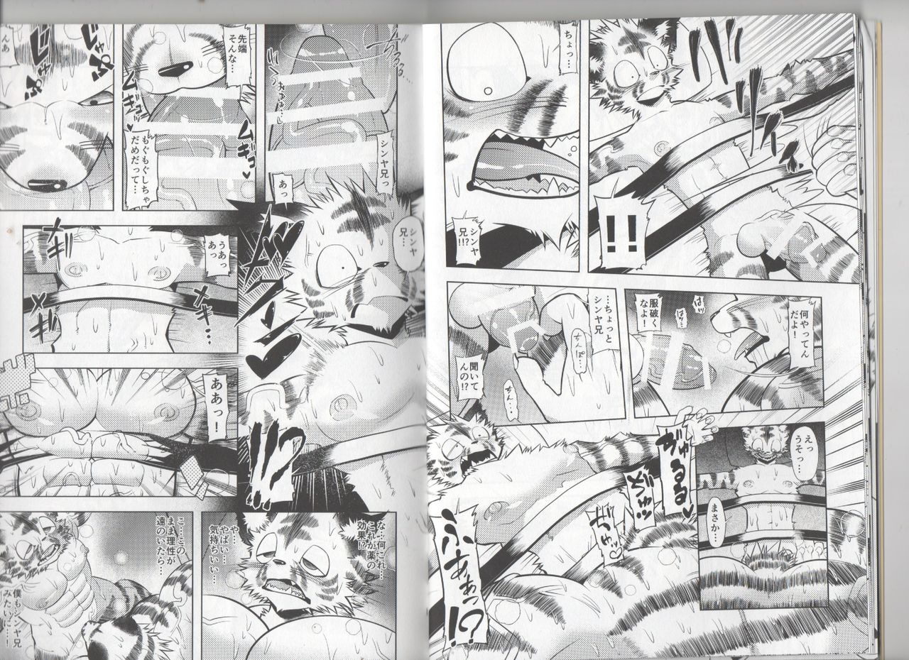 GROWTH DRINK page 8 full