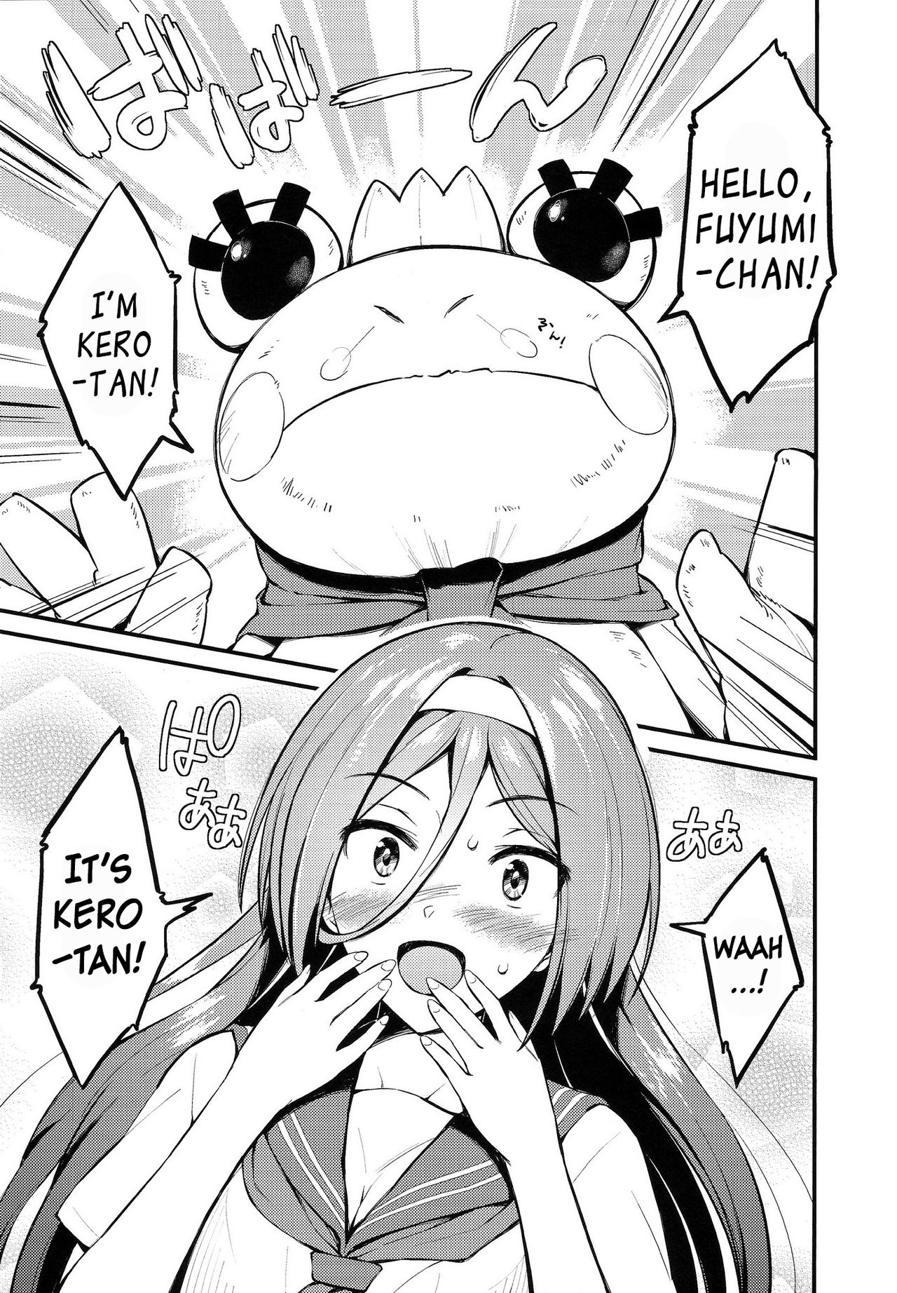 Irisu no Tame ni Kane wa Naru page 4 full