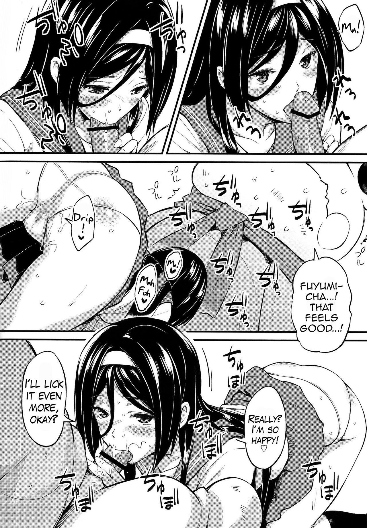 Irisu no Tame ni Kane wa Naru page 7 full