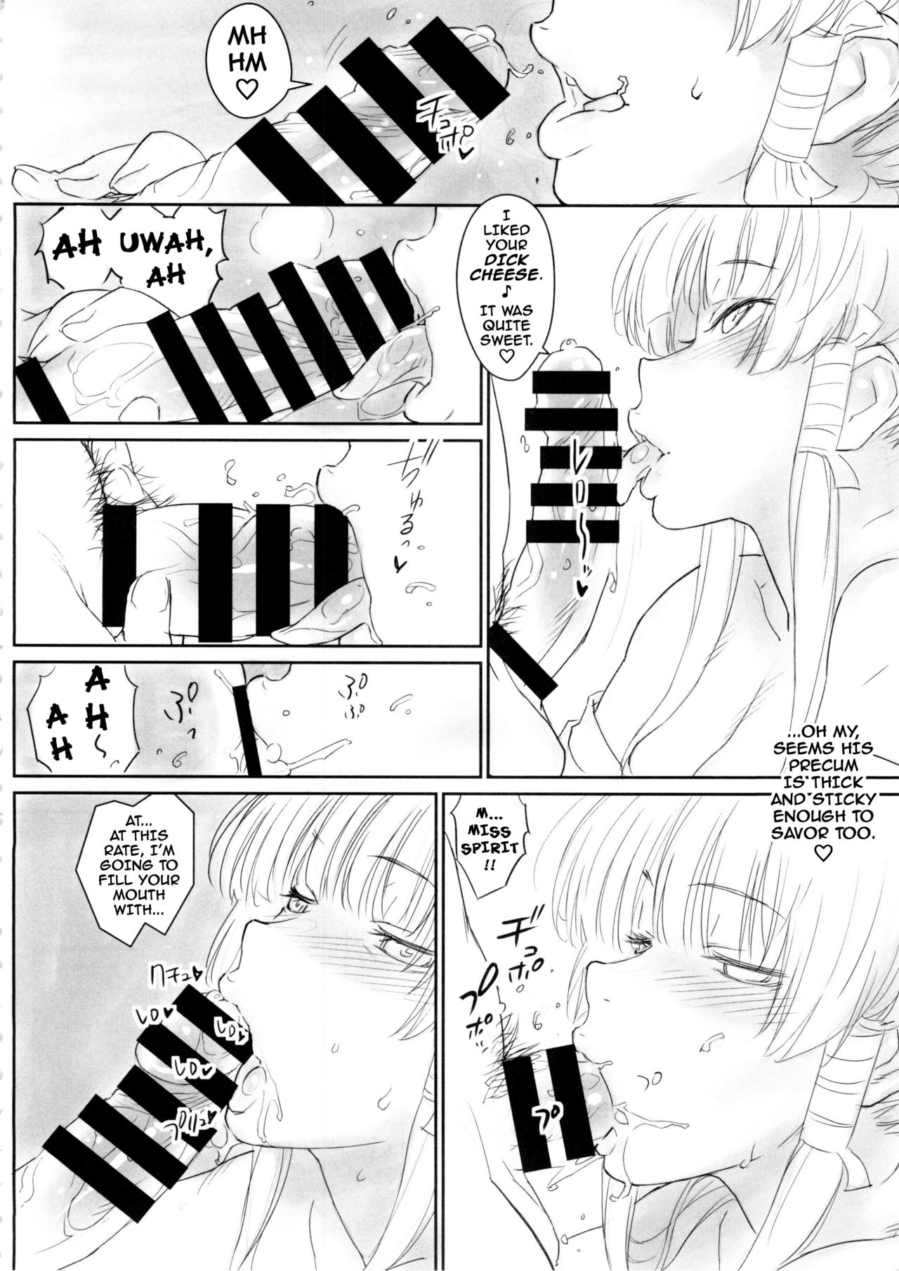 Nyotengu to Nobetsu Makunashi page 8 full