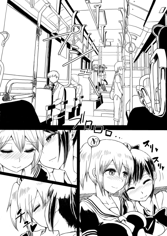 Comike Mae Omake Manga page 1 full