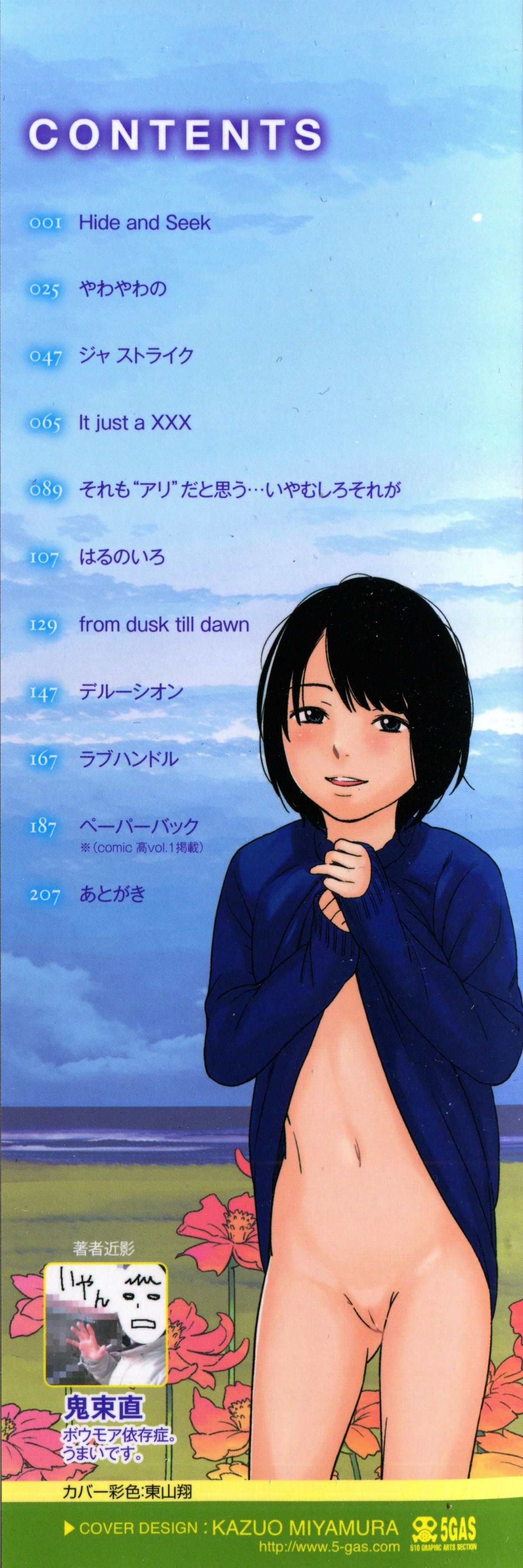 morning view page 3 full