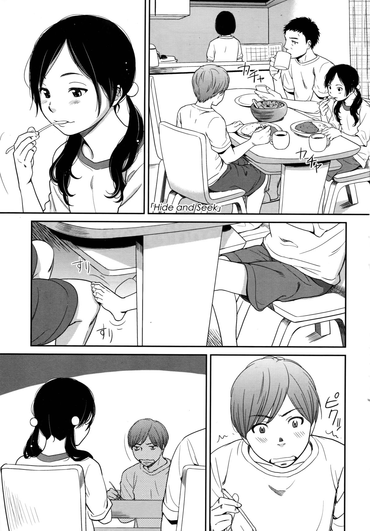 morning view page 7 full